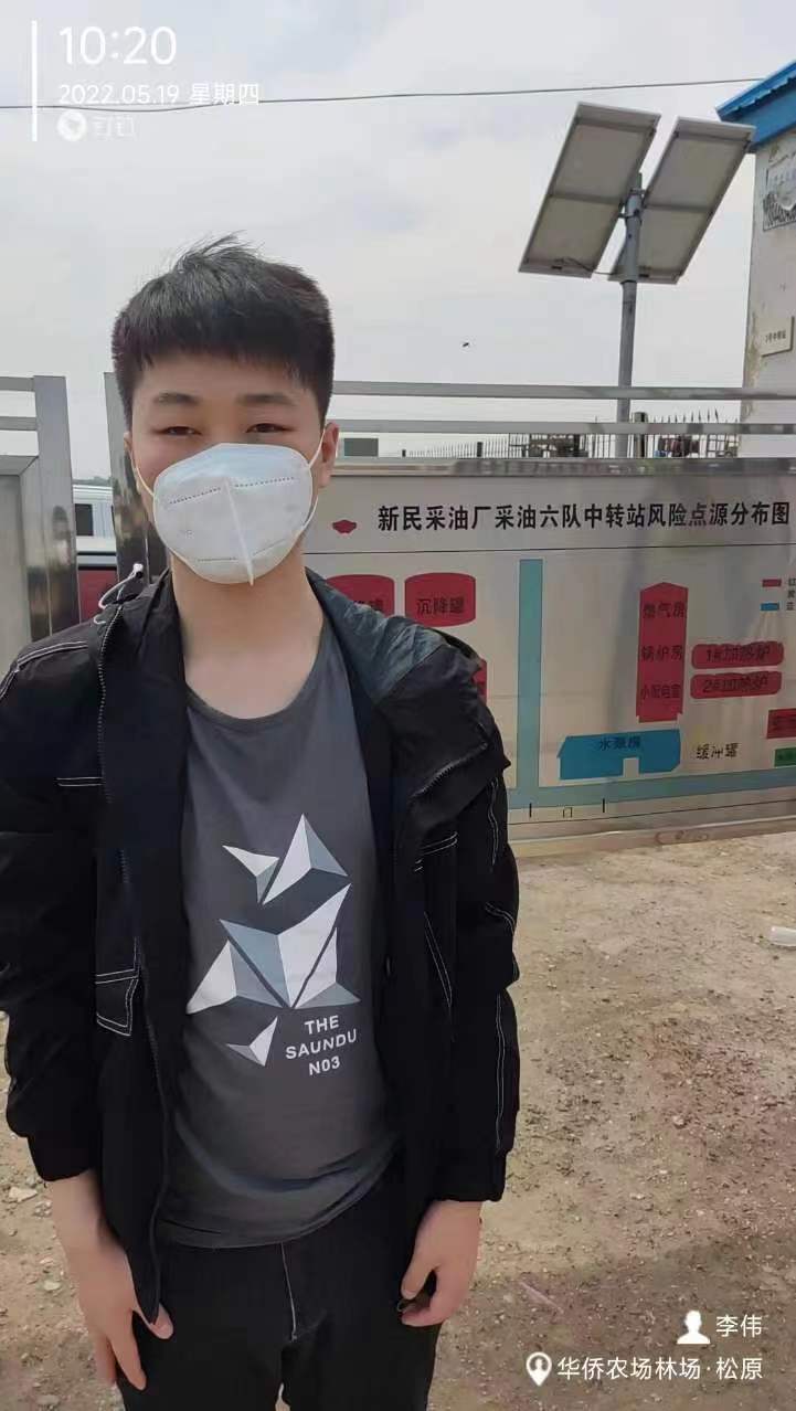 一区 李伟.jpg