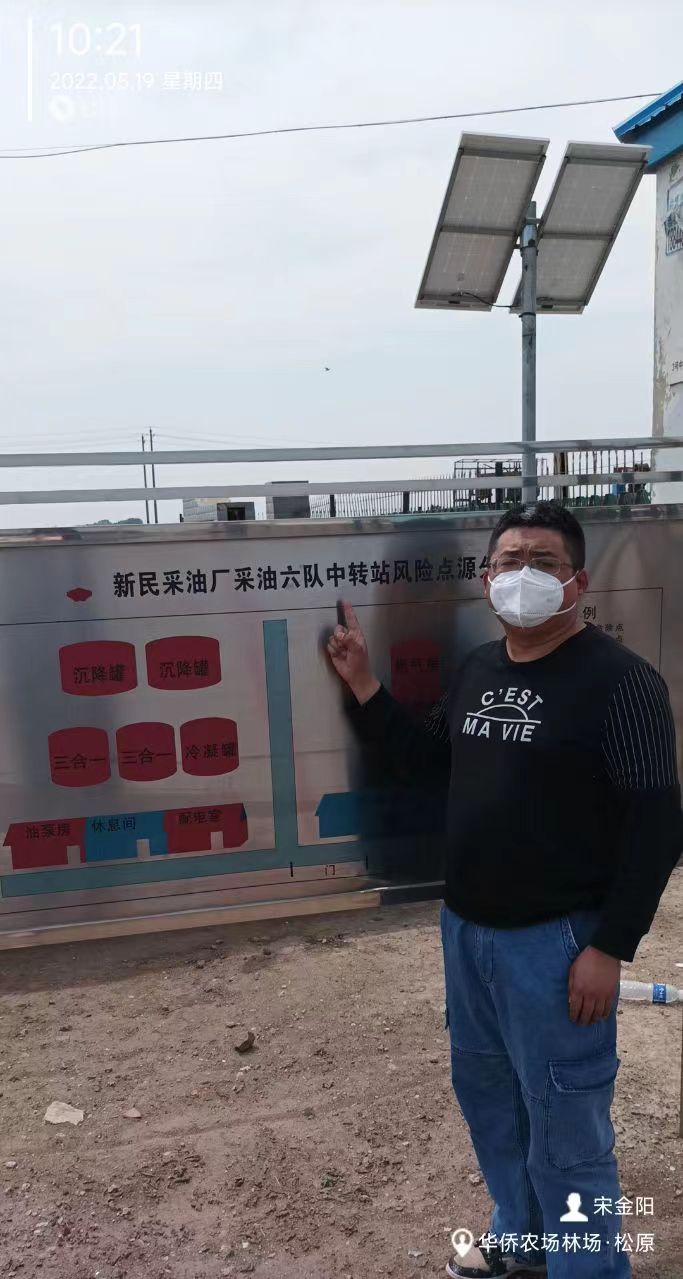 一区 宋金阳.jpg