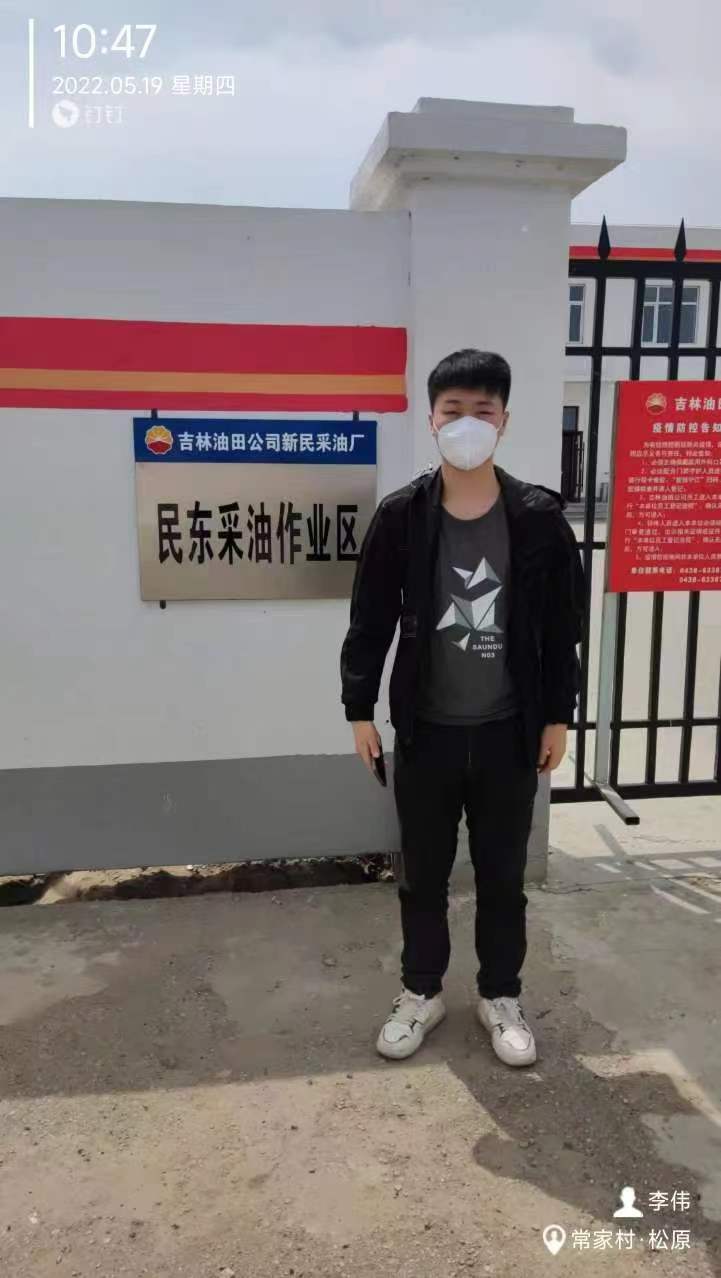 民东 李伟.jpg